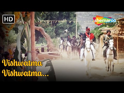 Full Video: Vishwatma Vishwatma | Vishwatma (1992) | Naseeruddin Shah | 90's Hindi Songs