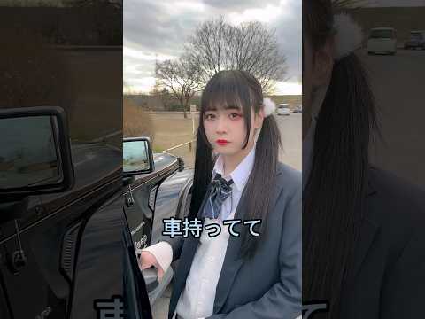 JKナンパしてそのまま車に連れ込み○致したwww