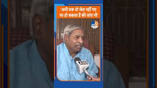 Champat Rai और Anil Mishra को भी जाना पड़ सकता है जेल? Vinay Katiyar का बड़ा बयान! #vinaykatiyar