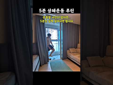 덤벨 상체운동루틴 8가지