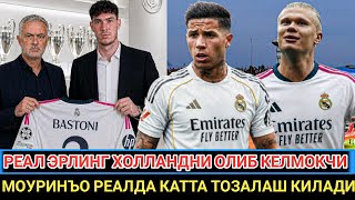 ТЕЗКОР РЕАЛ ЭРЛИНГ ХОЛЛАНДНИ ОЛИБ КЕЛМОКЧИ.МОУРИНЪО РЕАЛДА КАТТА ТОЗАЛАШ ҚИЛАДИ.ТРАНСФЕРЛАР
