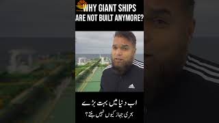 Why Giant Ships Are Not Built Anymore  #history #facts #ocean #ship