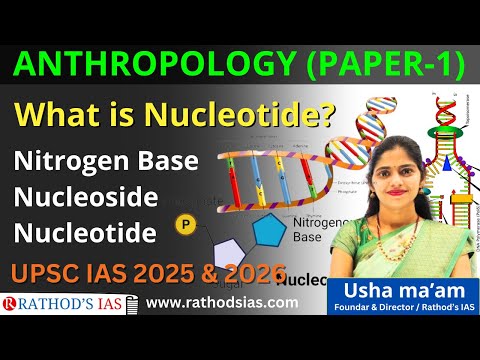 What is a Nucleotide? Crystal Clear Explanation for Anthropology Paper-1 / UPSC IAS