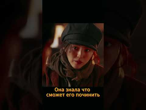 Уделала продавца #дорама #дорамы #фильм #новыесериалы #сериал #dorama #dorama #топ