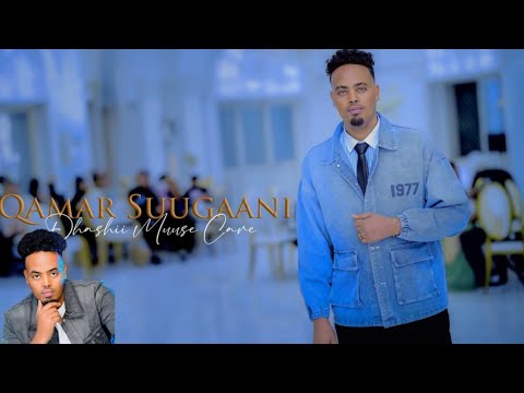 QAMAR SUUGAANI HEES CUSUB 2025