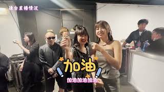 红馆我来啦❗️MIKO登上红馆万人面前唱歌 #尹光演唱会