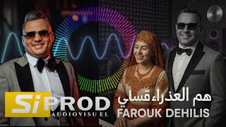 Cheb Farouk Dehilis | Live STaifi 2025 - فاروق دهيليس هم العذراء قساني