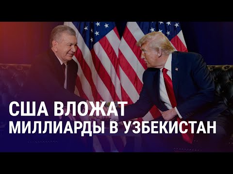 Садыр Жапаров удивил ООН. В тюрьме Таджикистана умер оппозиционер Зубайдулло Розик | АЗИЯ