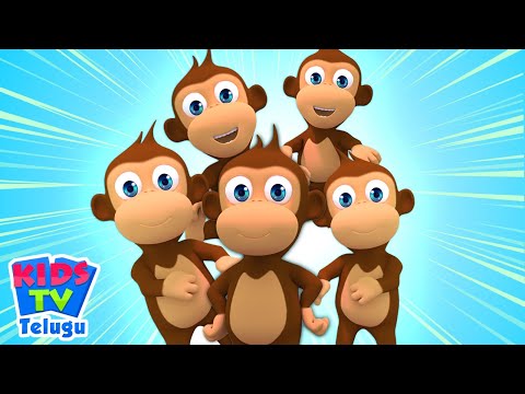 Five Little Monkeys in Telugu, ఐదు చిన్న కోతులు, Aidu Cinna Kotulu + More Telugu Rhymes for Kids