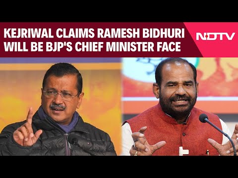 Delhi Election News | Arvind Kejriwal Claims Ramesh Bidhuri Will Be BJP's Chief Minister Face