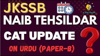 CAT UPDATE ON NAIB TEHSILDAR II URDU LANGUAGE PAPER-B II #jkssb