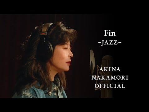【公式】中森明菜「Fin-JAZZ-」