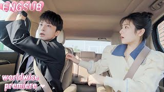 女孩救下遇到車禍的男人，沒想到對方竟是億萬總裁！ #chinesedrama #movie #甜宠#cdrama #舍我其谁 #李兰迪