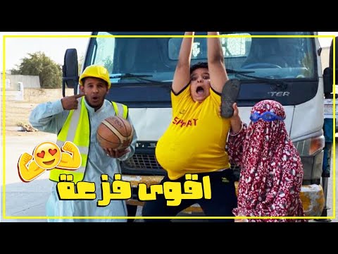 سالم يدخل بيت ام محمد اصيل انقذه 💪