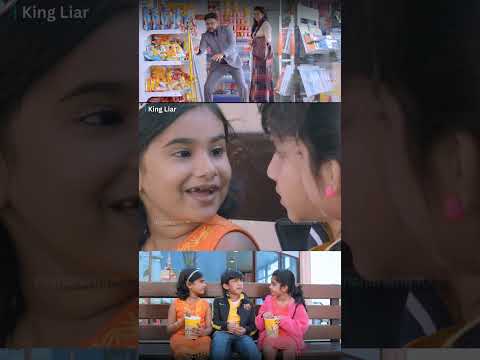 രാഹുൽ എന്താ ഇവിടെ... | Malayalam Movie | | King Liar