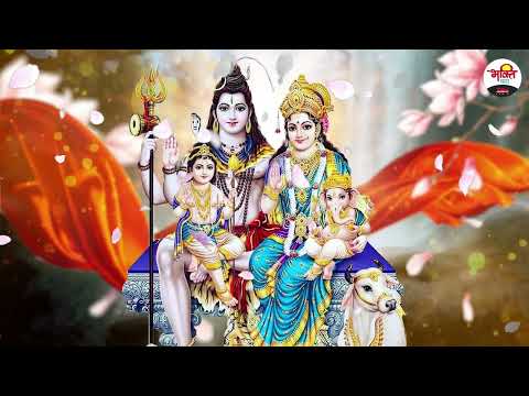 सोमवार स्पेशल सुपरहिट भजन || Most Popular Superhit Shiv Bhajan || Best Bholenath Bhajan