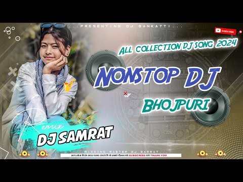 2024 All Bhojpuri Dj Collection NonStop Remix | All Hardbass mix  Music Mix Collection DJ Samrat