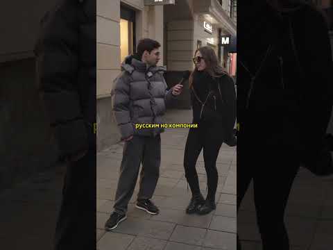 Сколько зарабатывают в Москве? Патриаршие пруды #интервью #патрики