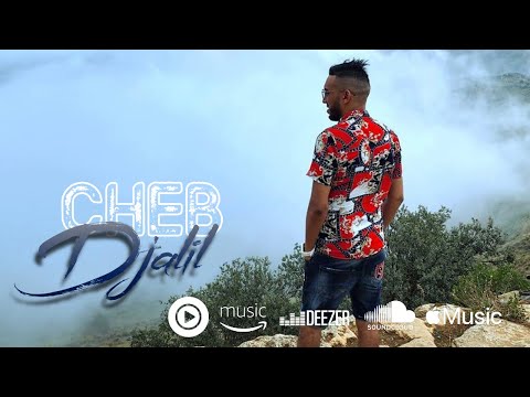 Cheb Djalil 2023  Li Nebghiha Ana | Avec No Disc ● |