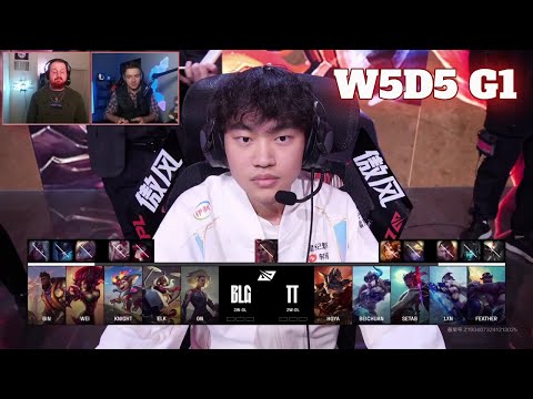 BLG vs TT - Game 1 | Week 5 Day 5 LPL Winter 2025 | Bilibili Gaming vs ThunderTalk Gaming G1 full