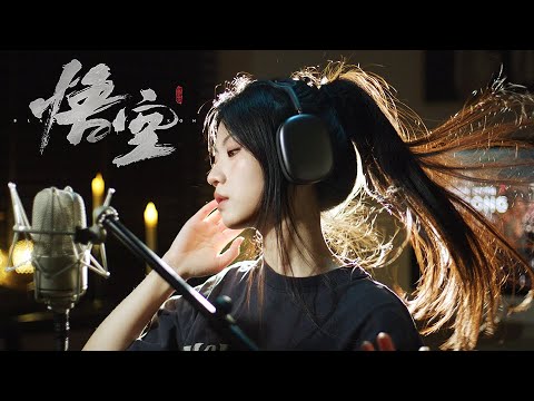 往生咒｜Black Myth: Wukong - Final Trailer Music (Cateek Cover)