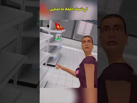 تشتري فلاف Newton's Playground VR
