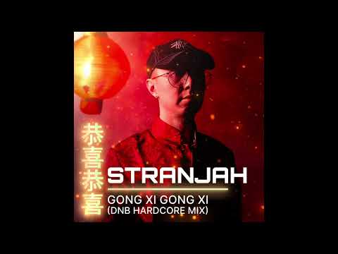 恭喜恭喜Gong Xi Gong Xi (DnB Hardcore Mix)