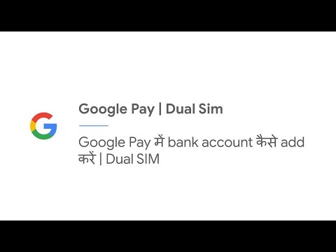 Google Pay main bank account kaise add kare | Dual SIM [Hindi]