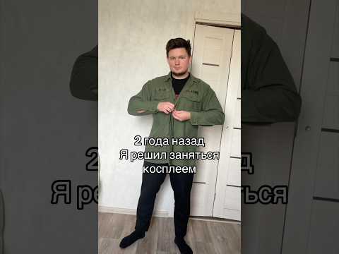 Мои косплей-костюмы за 2 года #cosplay #wh40k #fallout #stalker