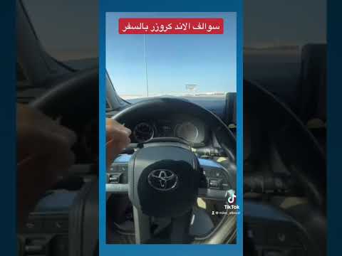 سوالف الاندكروزر بالبر مع بطل الدرفت مسير بوشيبه #youtube #shorts #toyota #landcruiser
