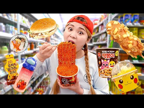 Korean Convenience Store Food Mukbang 하이유의 야외 편의점 먹방 모음🍙 삼각김밥 컵라면 REAL SOUND EATING SHOW | HIU 하이유