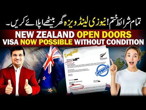 New Zealand Open Doors! Visa Now Possible Without Condition by Easy Visa with Kaiser Khan