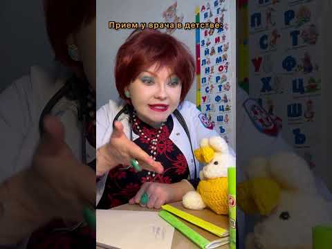Антонина Степановна продолжает покорять ваши сердца❤️💊