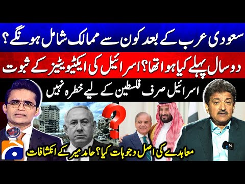 Hamid Mir shocking revelations- What happened 2 years ago?- What will happen next?- Shahzeb Khanzada