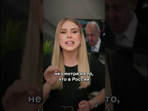Друг Путина Пригожин
