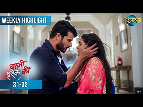 BAAZI ISHQ KI | Weekly Highlight 31-32 | Waadon Ka Safar | Dangal 2 #mehek