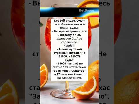 самое невероятное развлечение