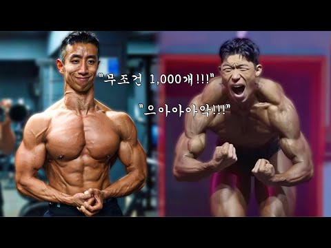 90만 유튜버 지피티, 보디빌딩 코치 뽀종 완벽 분석 & 내면내시경