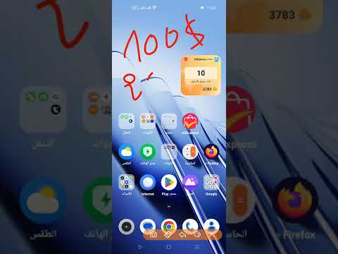 ربح عملات علي اكسبريس 0.75$ يوميا مجانا