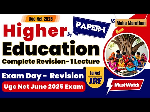 Higher Education Maha Marathon | Higher Education Ugc Net | Paper 1 Ugc Net