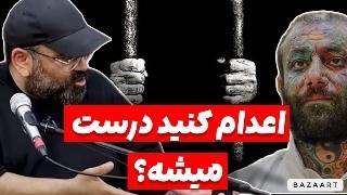 صحبتهاي حسن اقا ميري در مورد تتلو و ويديو فاش شده❌