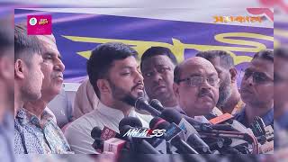 মেয়র ইশরাক ভাইকে সংগ্রামী শুভেচ্ছা | Ishraque Hossain | MH MESS | DOT TV