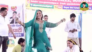 नेहा चौधरी का नया डांस विडियो | देखकर लोग हुए हैरान | देहाती डांस | Sunita Baby Official | New Dance