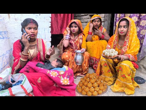 अपने पति से झगड़ा कर के देखिए ये औरत अपने गांव क्यों आजाती हैं! || LAKSHAY COMEDY |#kiransinghcomedy