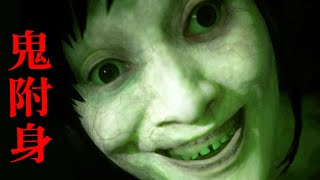靈異住宅的一場拍鬼活動...有人真的中邪了【Deadcam demo】阿津實況