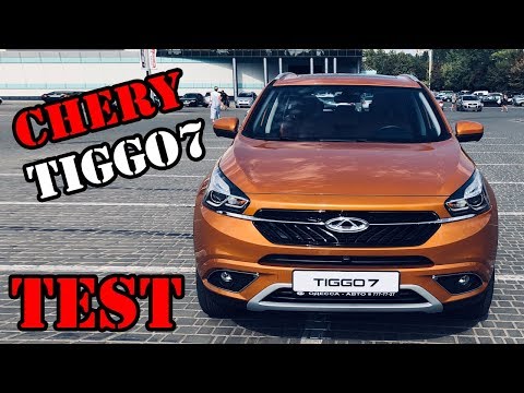 Chery Tiggo 7 Classic