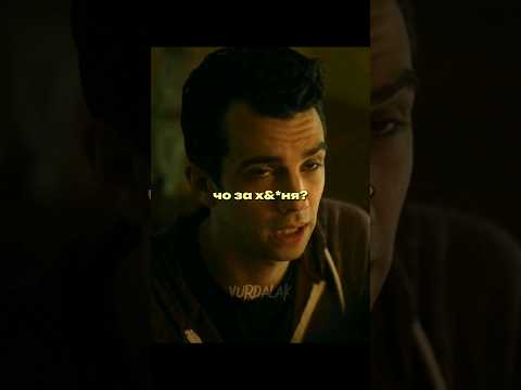 Ждал женщину в берлоге 😂 #кино #сериал #фильм