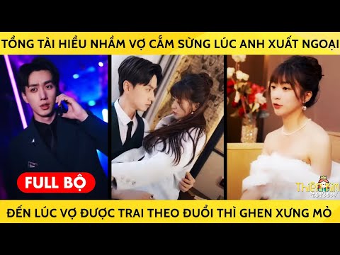 Tổng Tài Hiểu Nhầm Vợ Cắm Sừng Lúc Anh Xuất Ngoại, Đến Lúc Vợ Được Trai Theo Đuổi Thì Ghen Xưng Mỏ