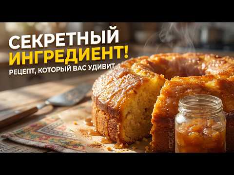 Кекс из тыквы и апельсина. Кладезь витаминов, феерия вкуса.