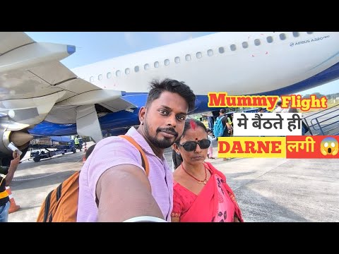 Mummy Ko Flight Mein Baithane Ka Sapna Pura Hua ❤😢 @Chiknesh_bhai_vlogs